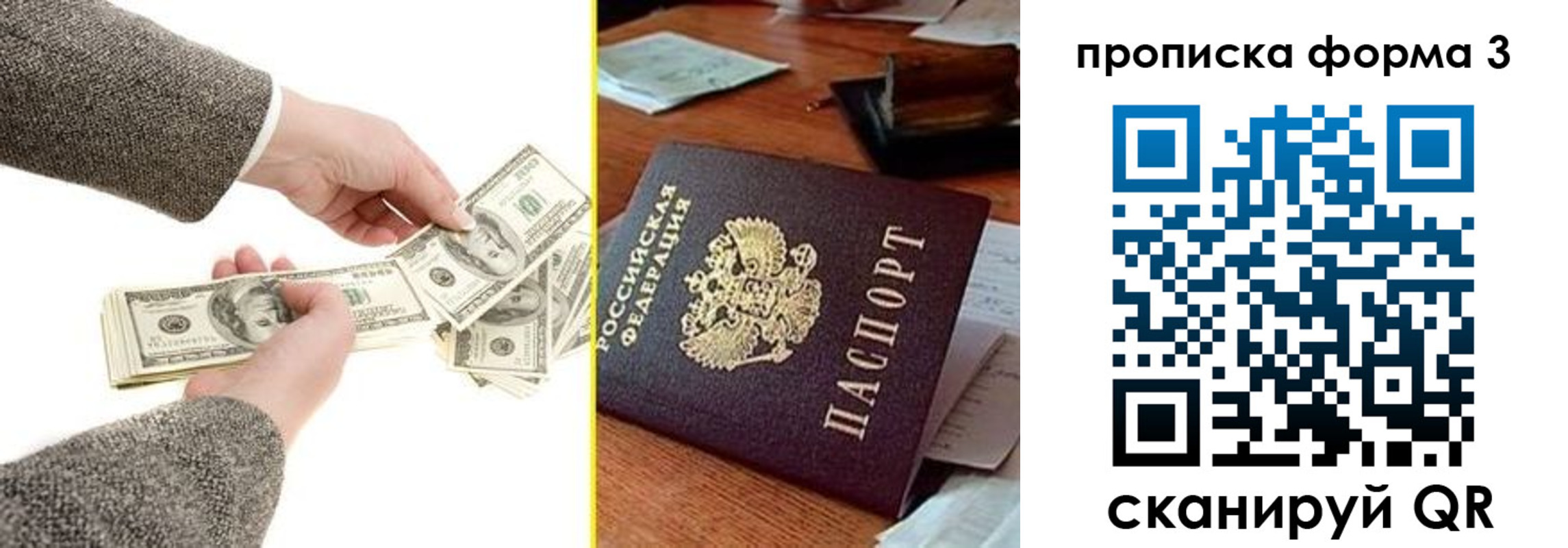 миграционный учет в Богучаре
